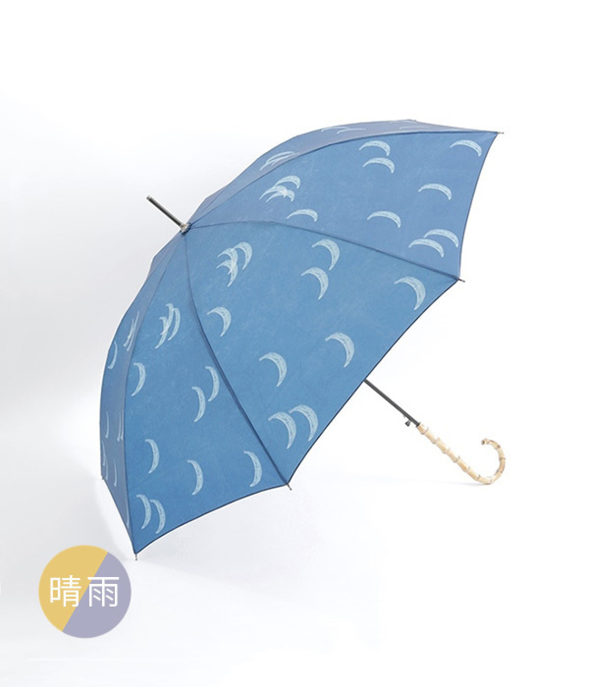 ソティ　竹のジャンプ長傘　ムーン(ネイビー-ONESIZE)