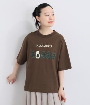 コットン天竺お野菜プリントTシャツ(ブラウンアボカド-F)