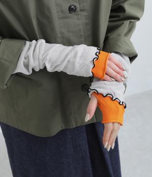 チューリップフリル　ＵＶカット アームカバー(ライトグレー-F)