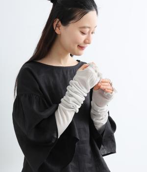 フリル ＵＶカットアームカバー