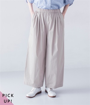 コットンデザインタックワイドパンツ(アイスグレー-1)