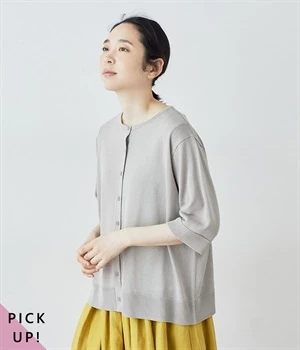 5分袖ニットカーディガン(グレー-ONESIZE)