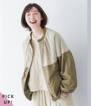 撥水チビ襟ナイロンジャケット