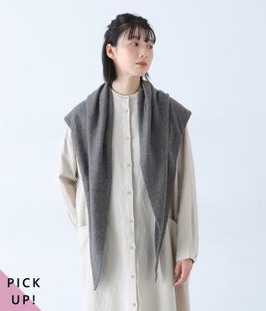 ウールカシミヤトライアングルストール(グレー-ONESIZE)