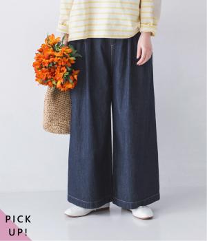 コットンリネンデニムワイドギャザーパンツ