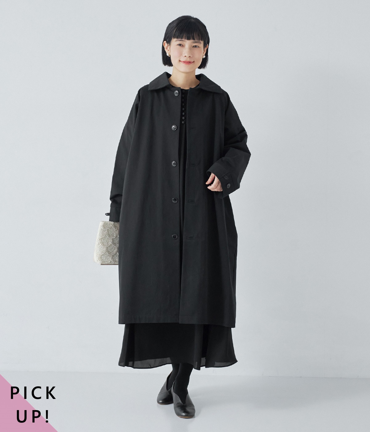 ビッグカラーコート