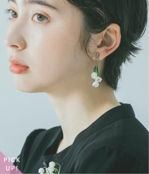 別注｜Luuna miu×アトリエ染花　イヤリング　すずらん