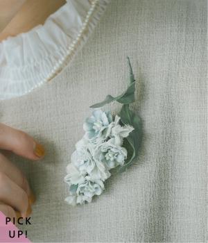 別注｜Luuna miu×アトリエ染花　コサージュ　ストック(カラー1-F)