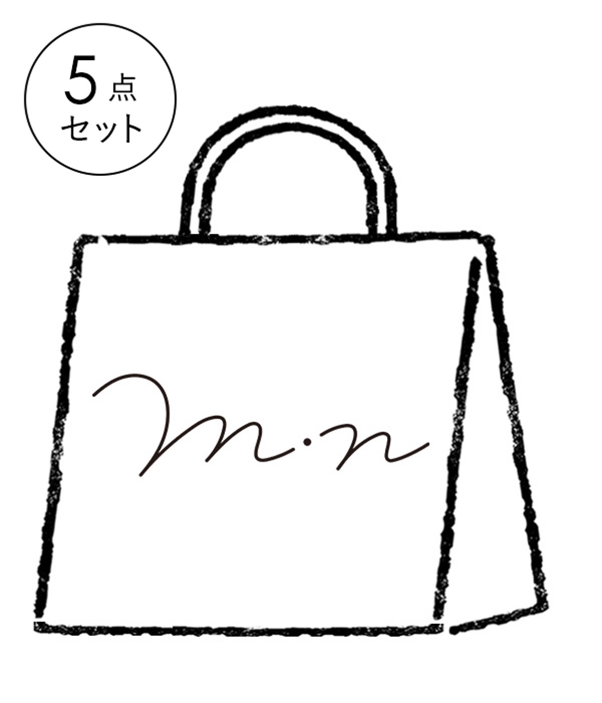 5点￥17,000相当 m.n福袋(カラー1-F)
