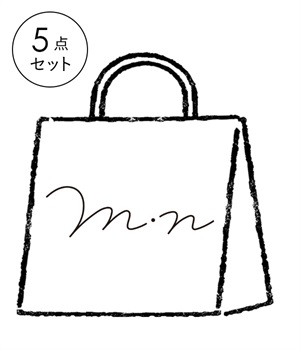 5点￥17,000相当 m.n福袋(カラー1-F)