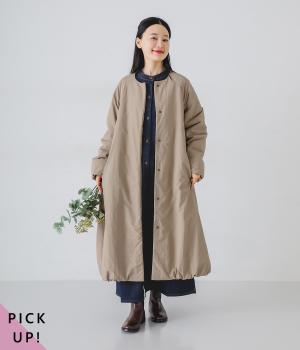 バルーン中綿ノーカラーロングコート