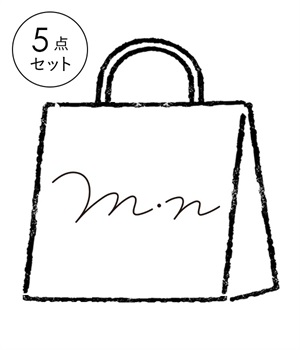 5点　15,400円相当　m.nアソート福袋(アソート-F)