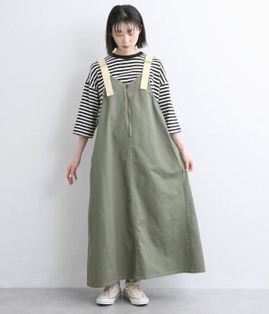 ツイルジャンパースカート