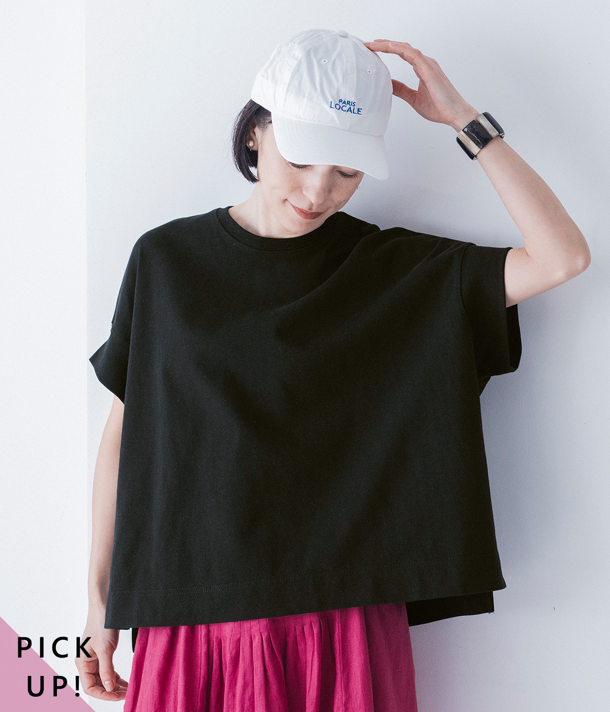 ワイドシルエットTシャツ