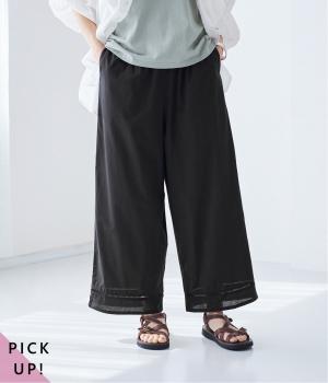 【5月下旬発売予定】はしごレースコットンぺチパンツ(ブラック-F)