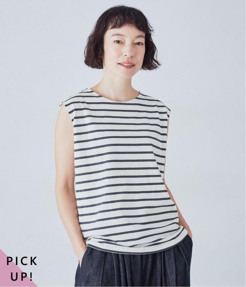 重ね着上手のボーダータンクトップ