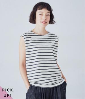 重ね着上手のボーダータンクトップ