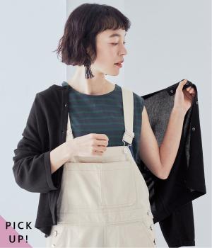 重ね着上手のボーダータンクトップ(ネイビー×グリーン-F)