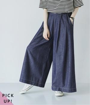 デニムタックワイドパンツ(ダークネイビー-F)
