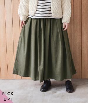 コーデュロイタックワイドパンツ（カーキ・F）