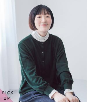 重ね着上手のウール混タートルネック（ナチュラル・F）