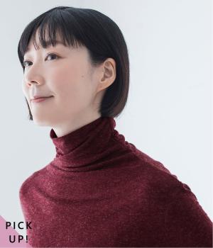 重ね着上手のウール混タートルネック（バーガンディ・F）