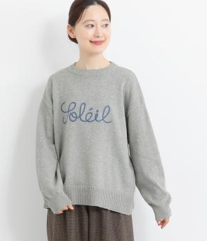 コットンニット刺繍ロゴニット(トップグレー-F)