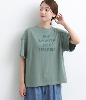 USAコットン天竺 スペシャルTee(ダークブルーグリーン-F)