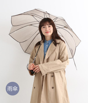 クリアアンブレラ(ブラウン-ONESIZE)