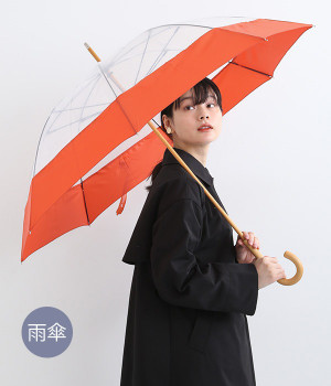 ECO-CLEAR/Plain Color(オレンジ-ONESIZE)