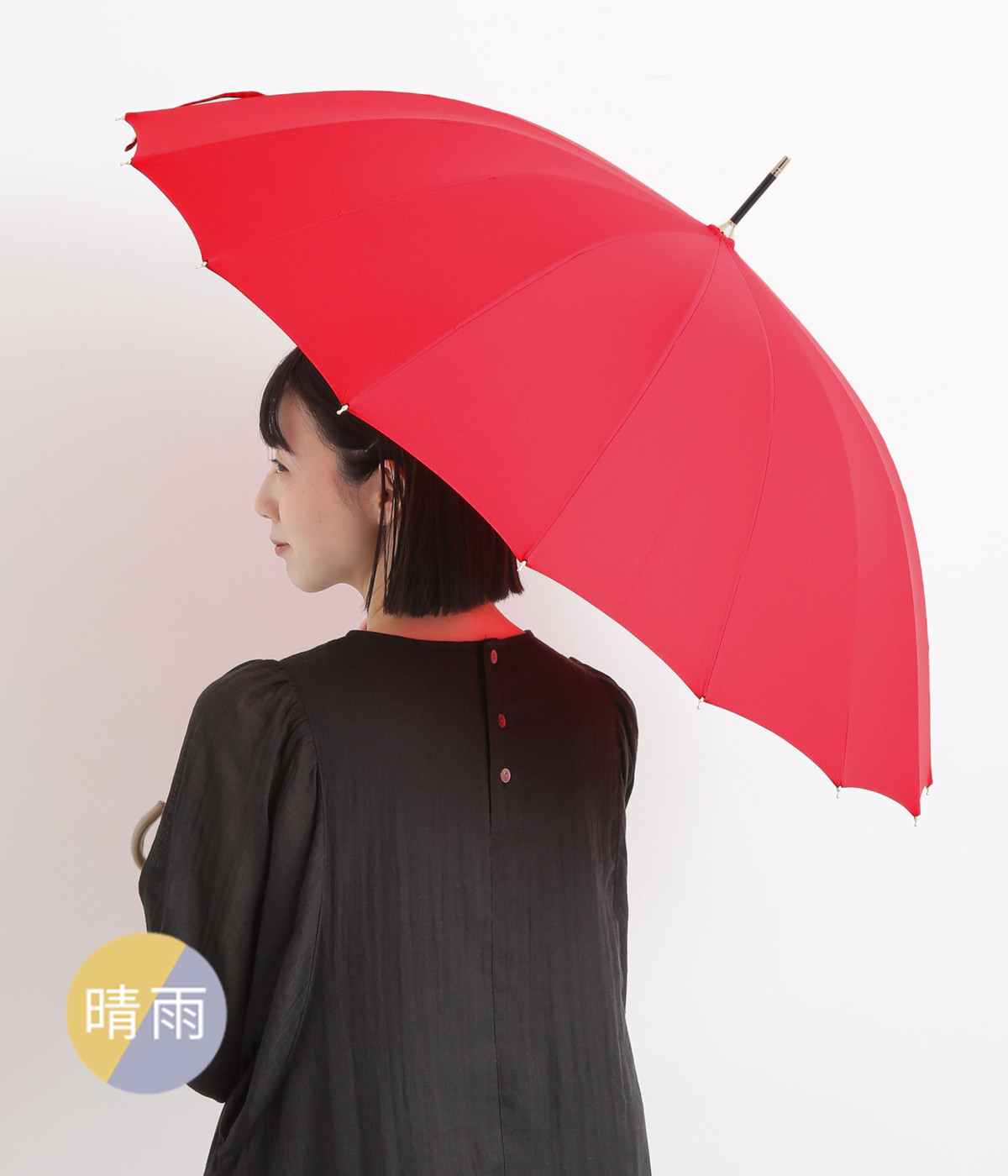 16フレーム プレーンカラー　雨晴兼用長傘(レッド-ONESIZE)