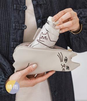 おでかけキャット　ミニ　ポーチ付き　折りたたみ傘
