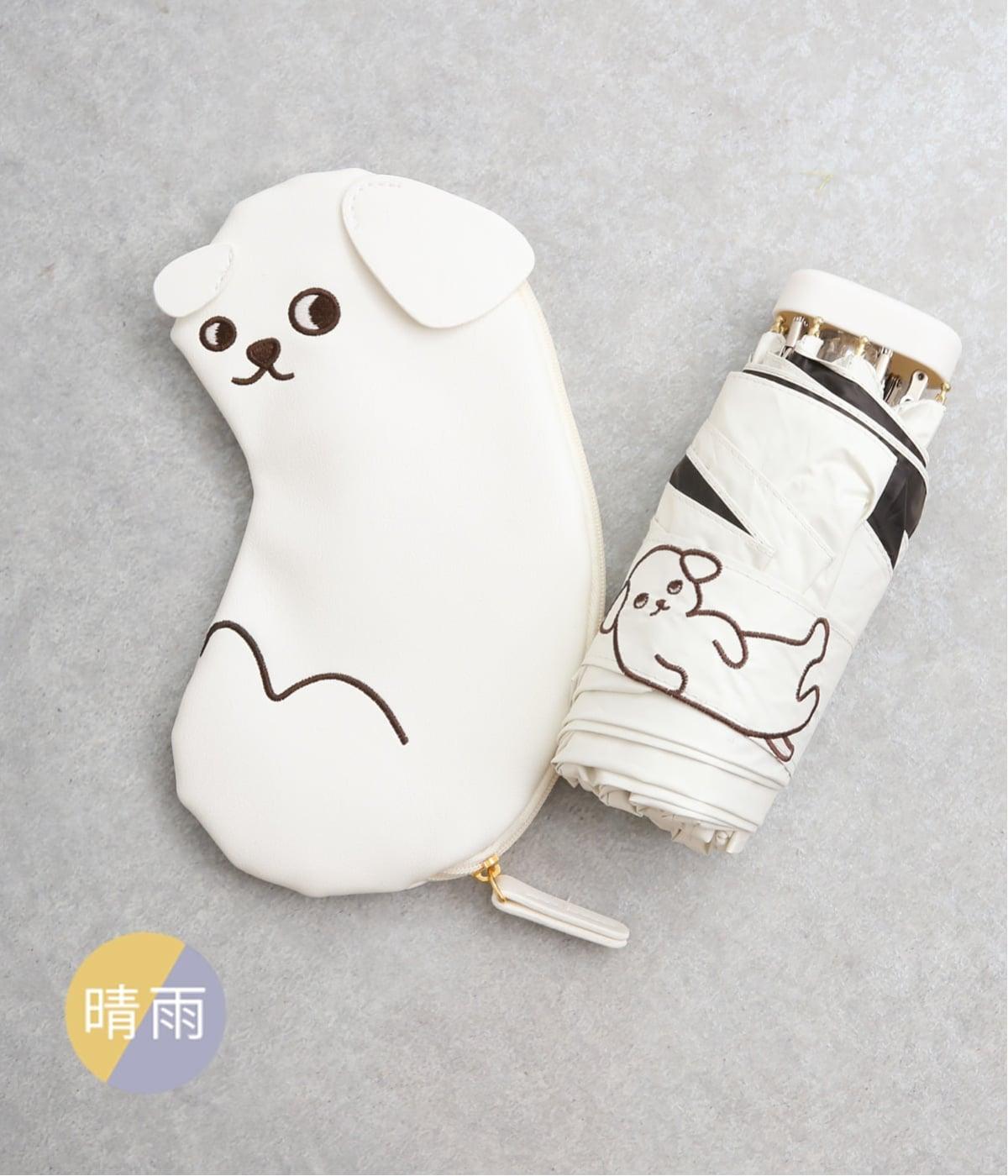 おでかけドッグ　ミニ　ポーチ付き　折りたたみ傘(ホワイト-F)