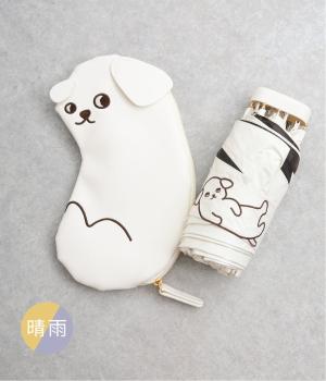 おでかけドッグ　ミニ　ポーチ付き　折りたたみ傘(ホワイト-F)