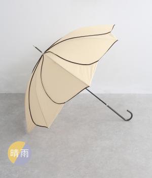 バイカラーパイピング　長傘(ベージュ-F)