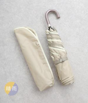 バイカラーパイピング　ミニ　折りたたみ傘(グレージュ-F)