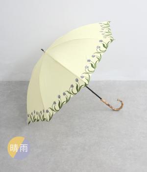 チューリップ刺繍　晴雨兼用　長傘(ホワイト-F)