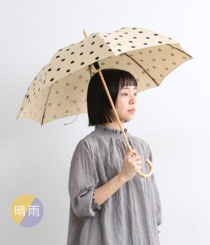 ドット　晴雨兼用　長傘(アイボリー-F)