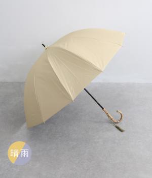 12フレームプロテクト　ラージ　晴雨兼用　長傘(ベージュ-F)