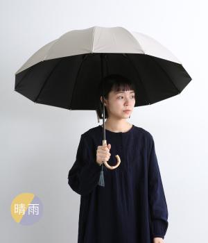 12フレームプロテクト　ラージ　晴雨兼用　長傘(グレー-F)