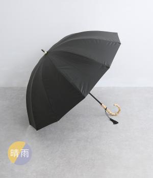 12フレームプロテクト　ラージ　晴雨兼用　長傘(ブラック-F)