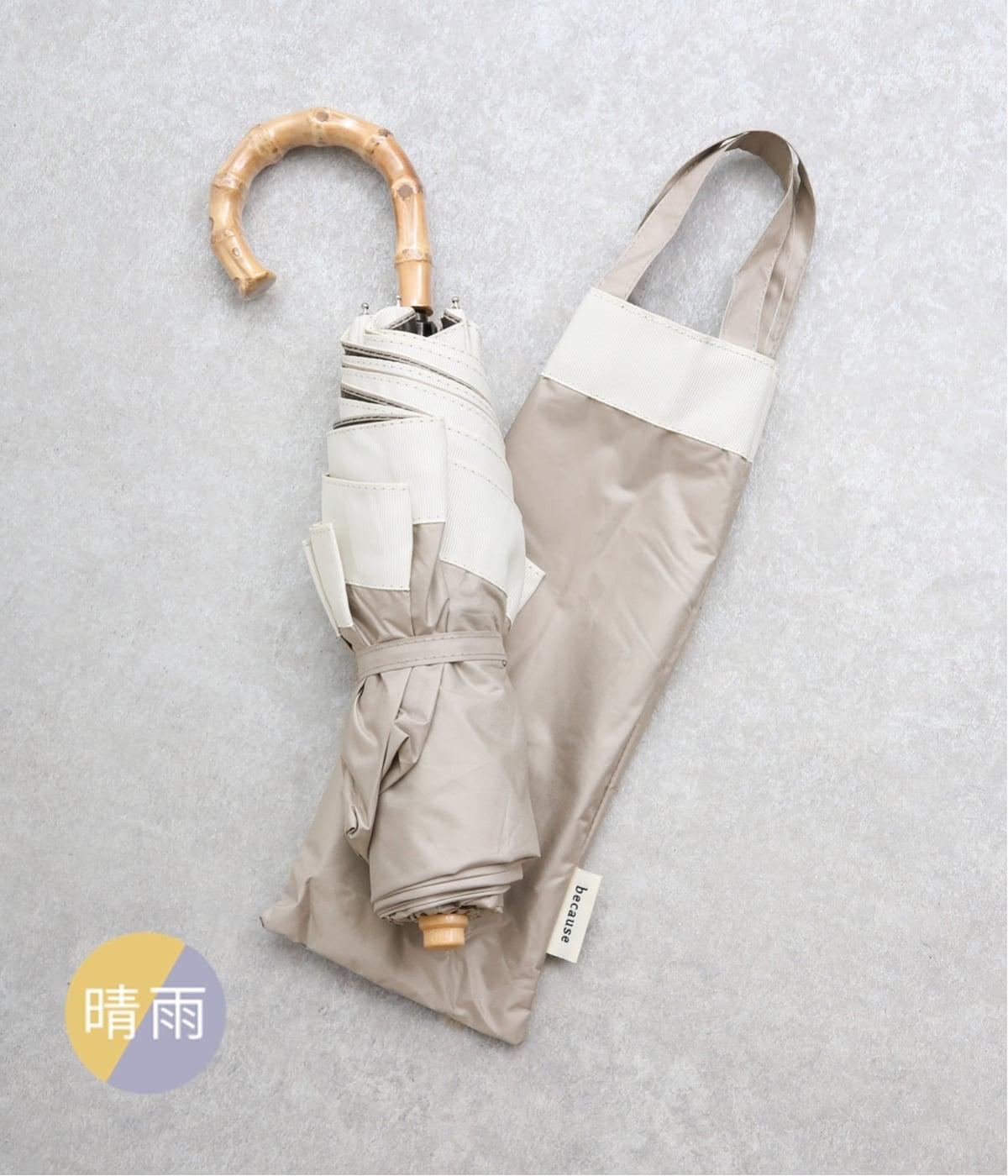 グログラン　ラージ　トートバッグ　ミニ　バイカラー　晴雨兼用　折りたたみ傘(グレー-F)