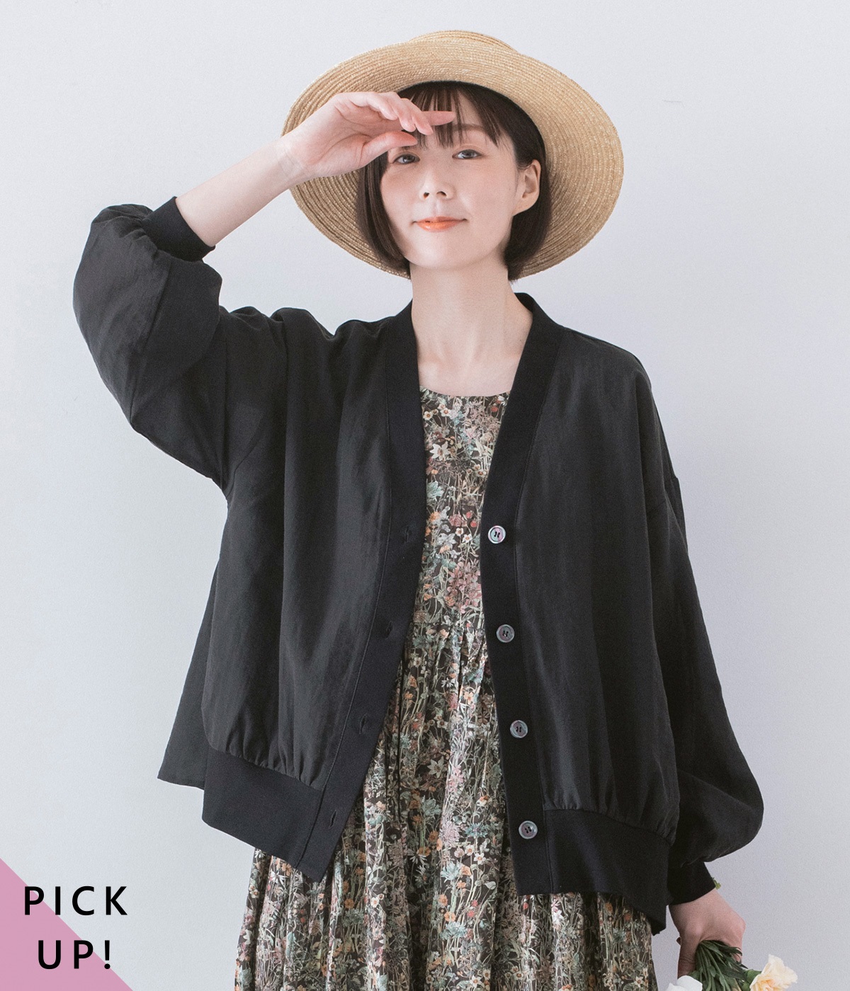 テンセルナイロンシアーVネックカーディガン