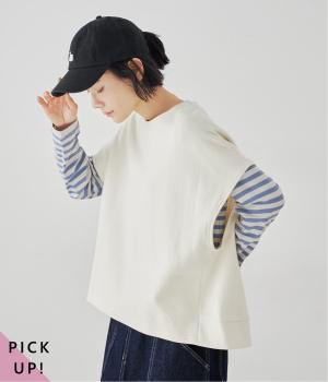 別注｜コクーン切替裏毛ベスト