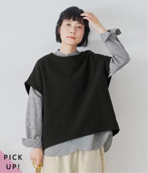 別注｜コクーン切替裏毛ベスト(ブラック-F)