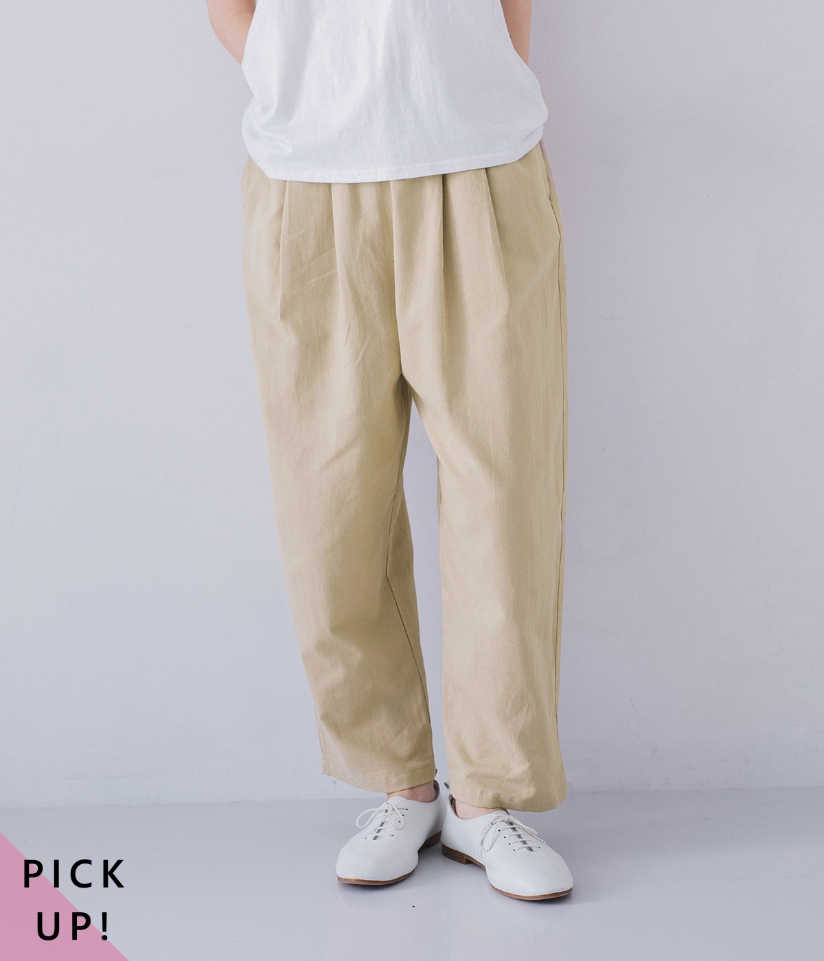 コットンリネンゆるめテーパードパンツ(ベージュ-ONESIZE)