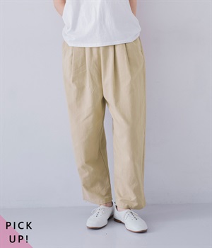 コットンリネンゆるめテーパードパンツ(ベージュ-ONESIZE)