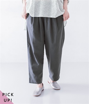 コットンリネンゆるめテーパードパンツ(チャコール-ONESIZE)