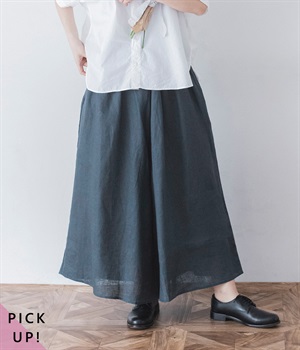リネンワイドギャザーパンツ