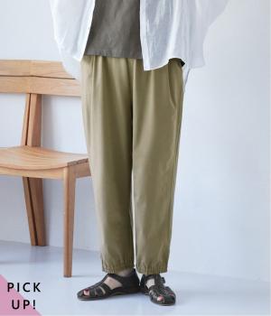 サイズの選べるジョガーパンツ(カーキ-1)